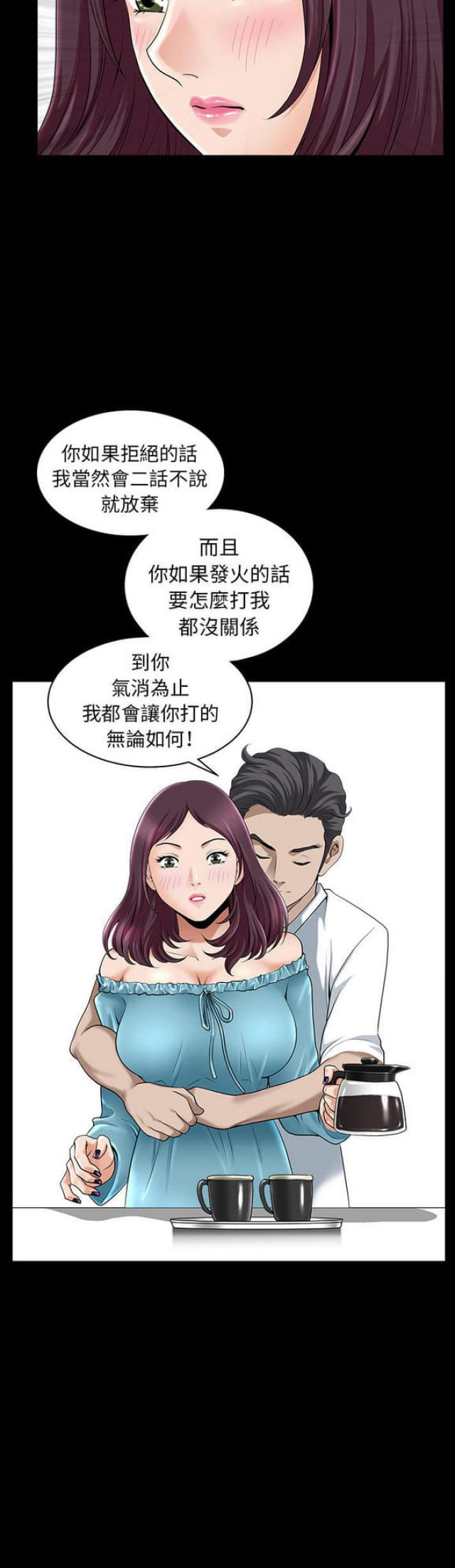 第22话13