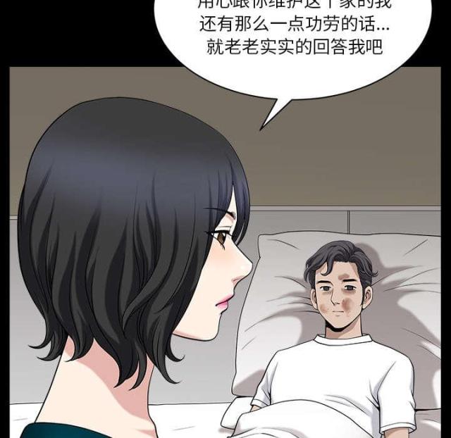 第59话53