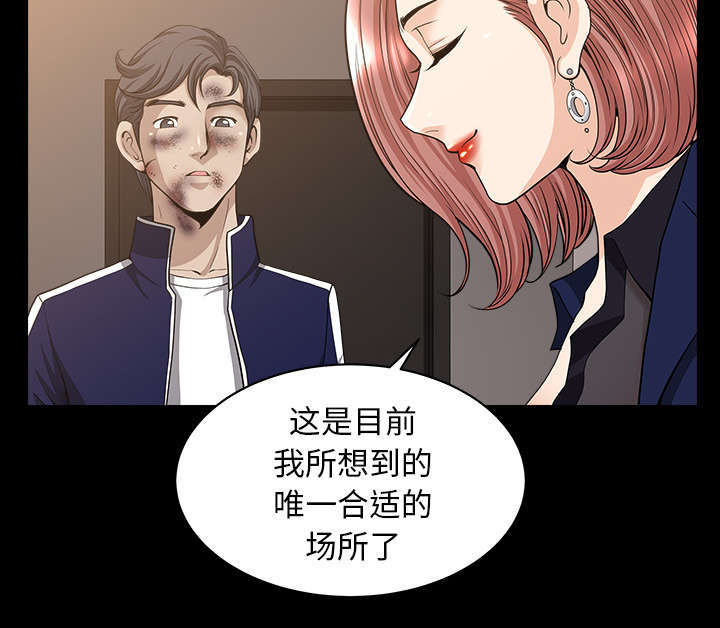 第77话12
