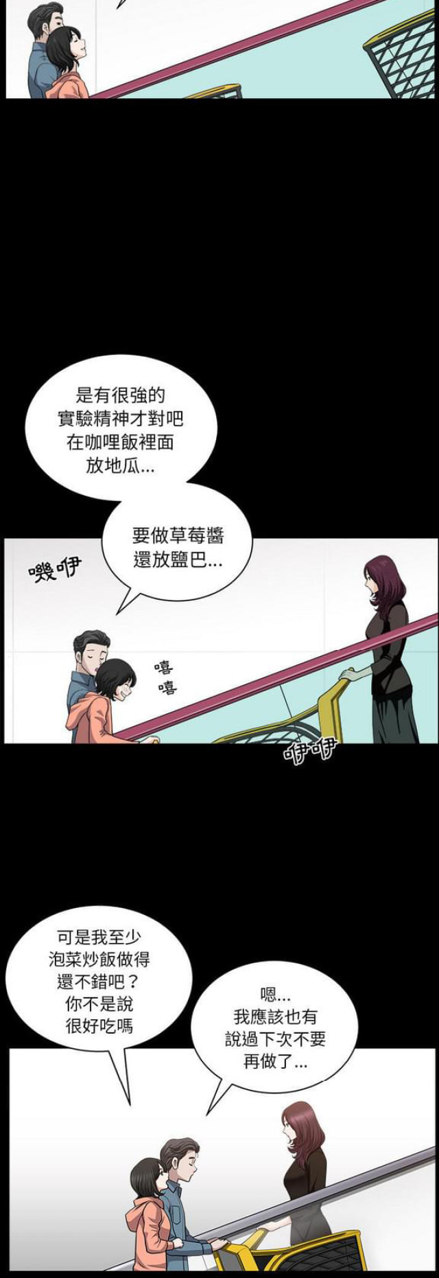 第40话6