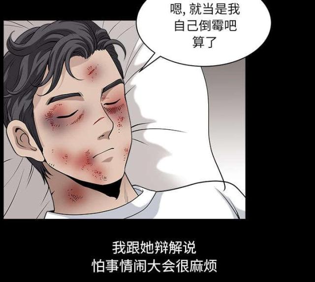 第59话21