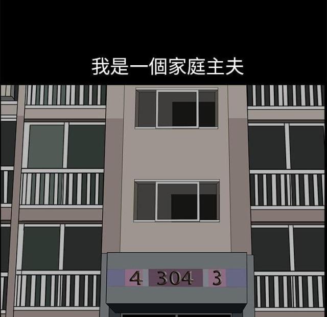 第2话28