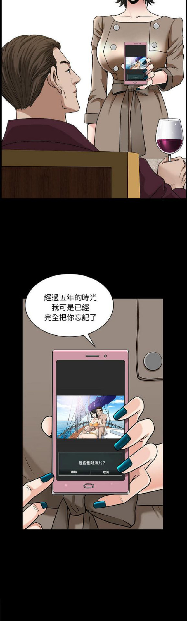 第44话6