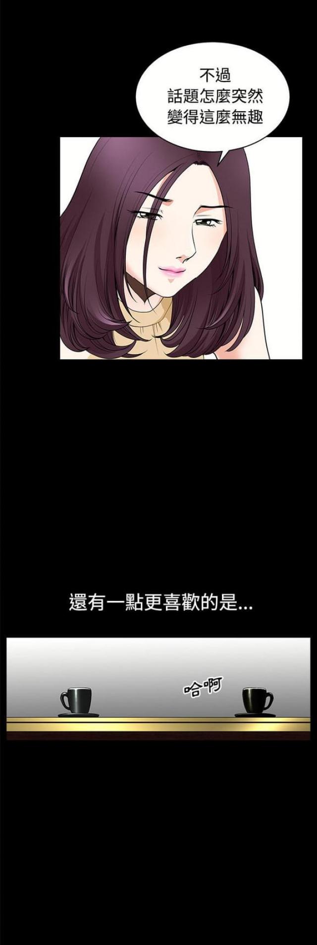 第8话0
