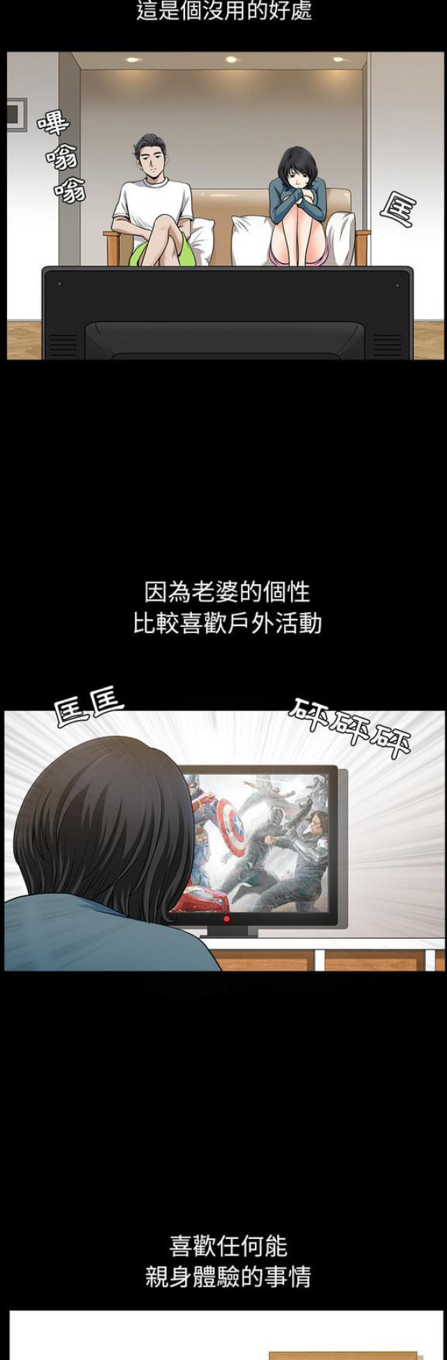 第39话7