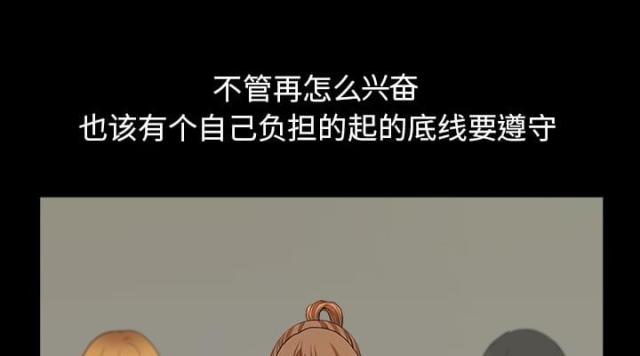 第57话56