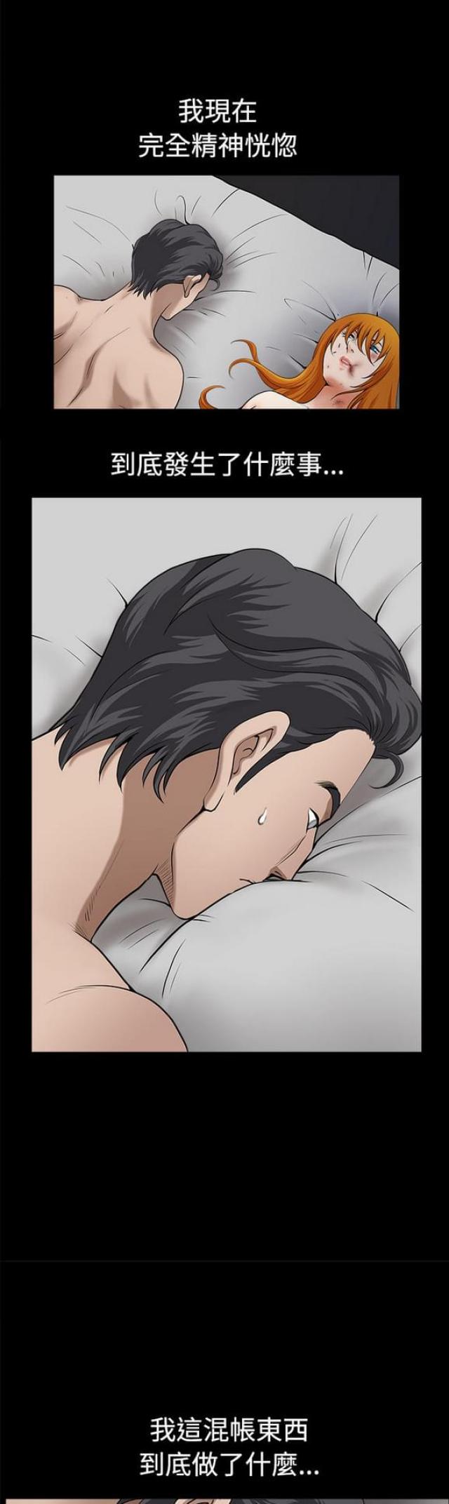第20话0