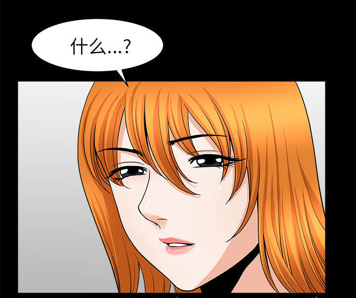 第75话25