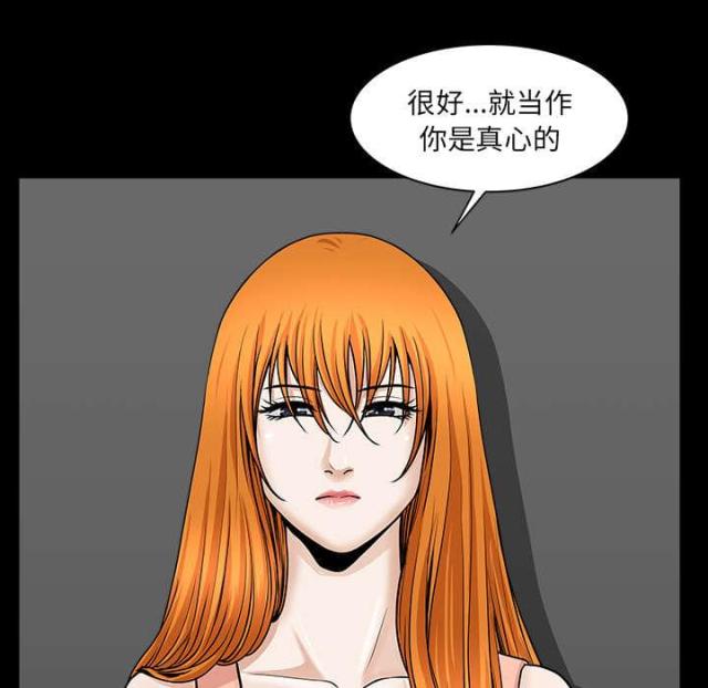 第63话56