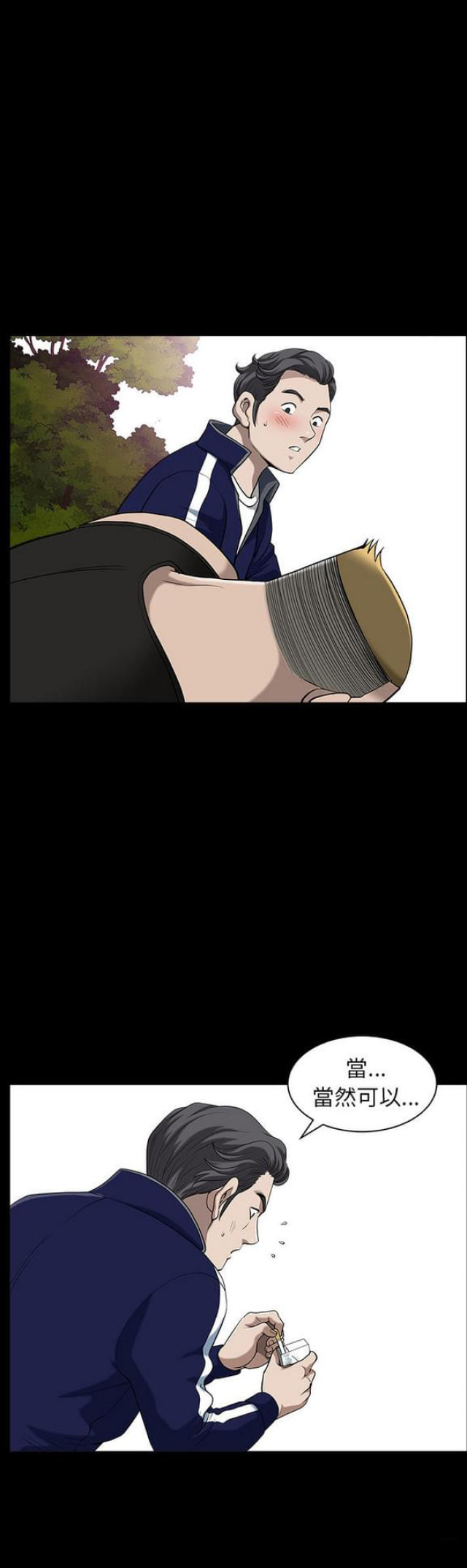 第41话21