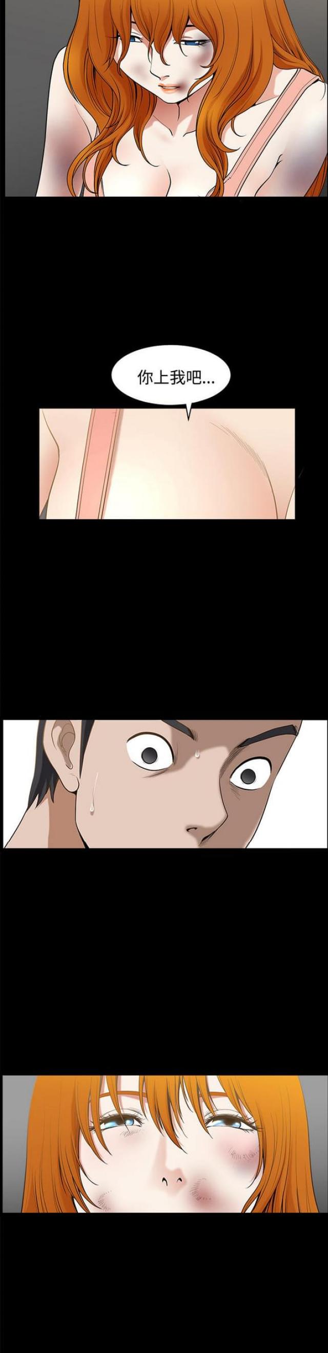 第14话2