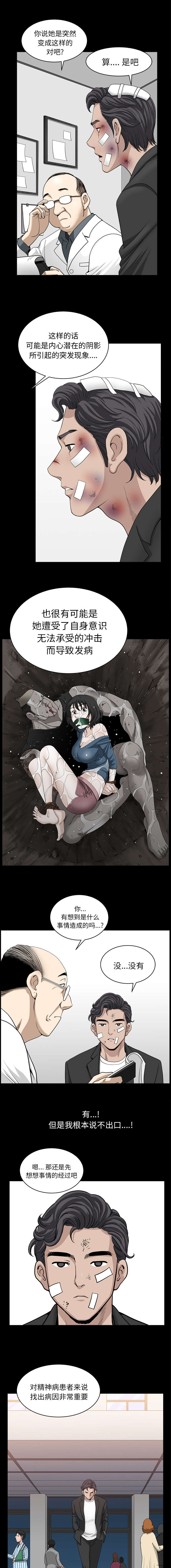 第83话1