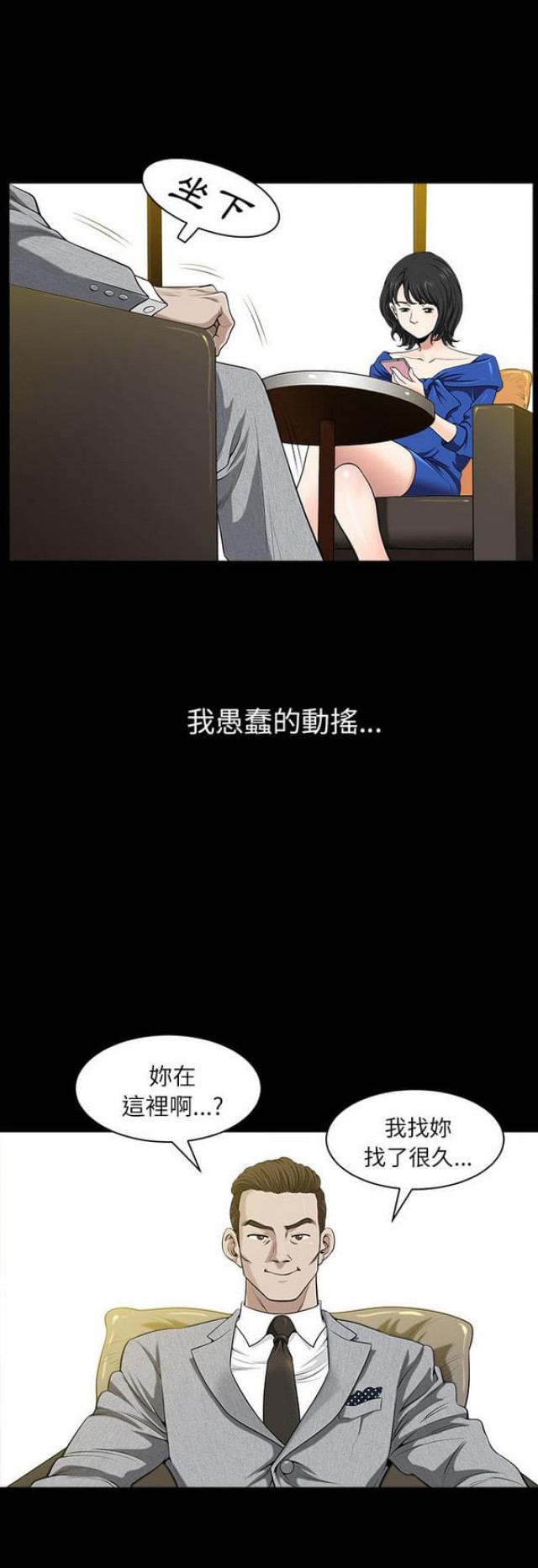 第32话15