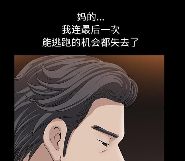 第57话69