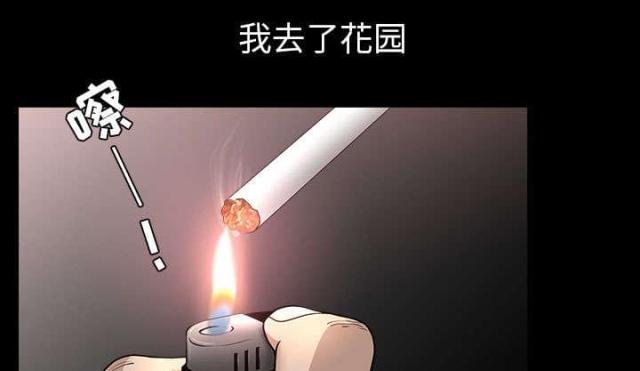 第61话54