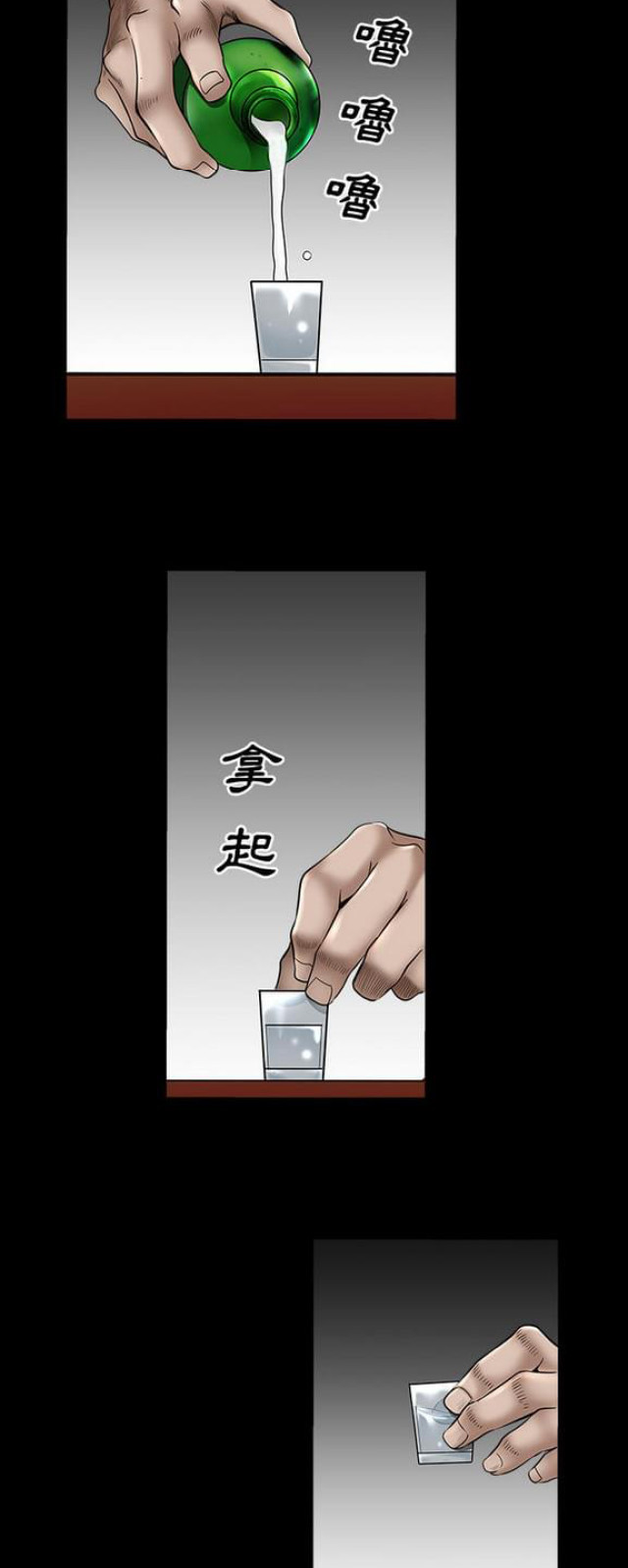 第26话20