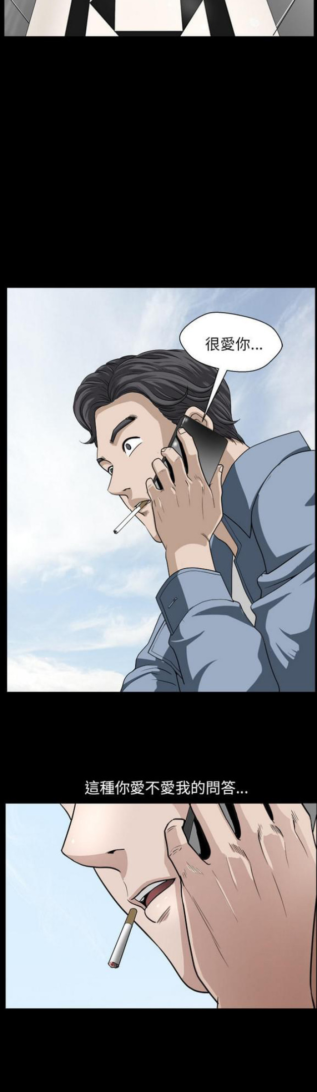 第43话8