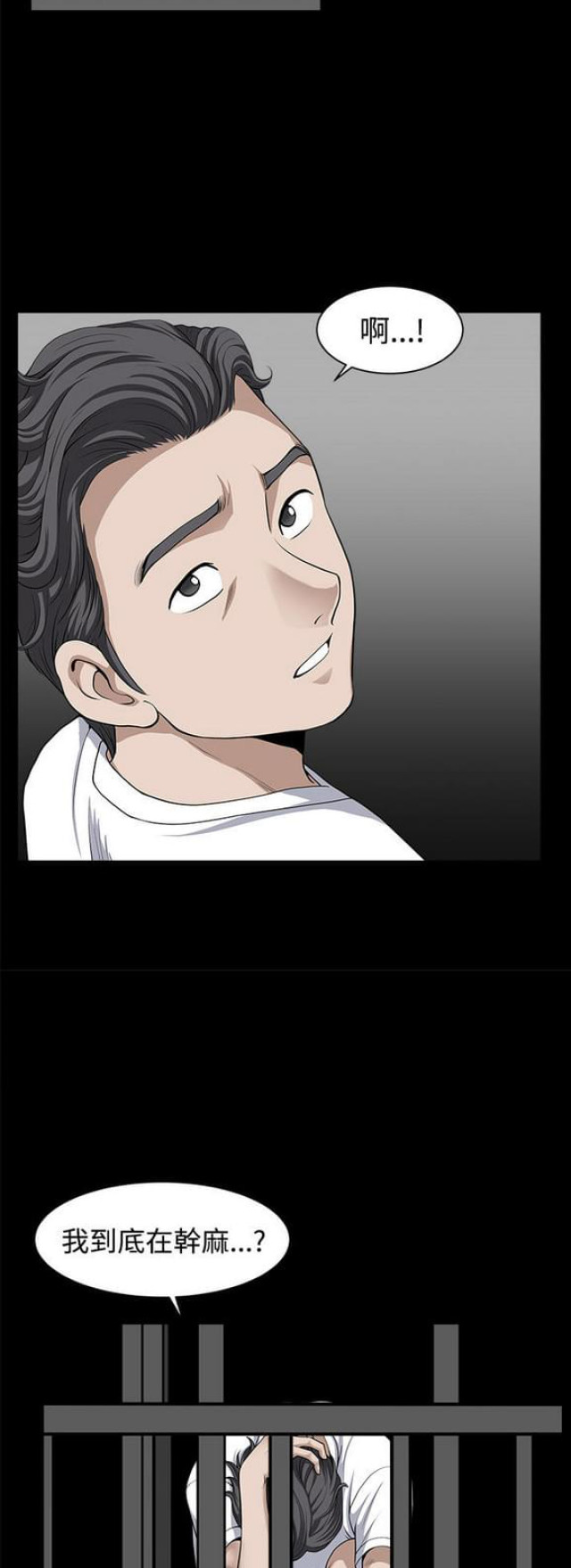 第25话18