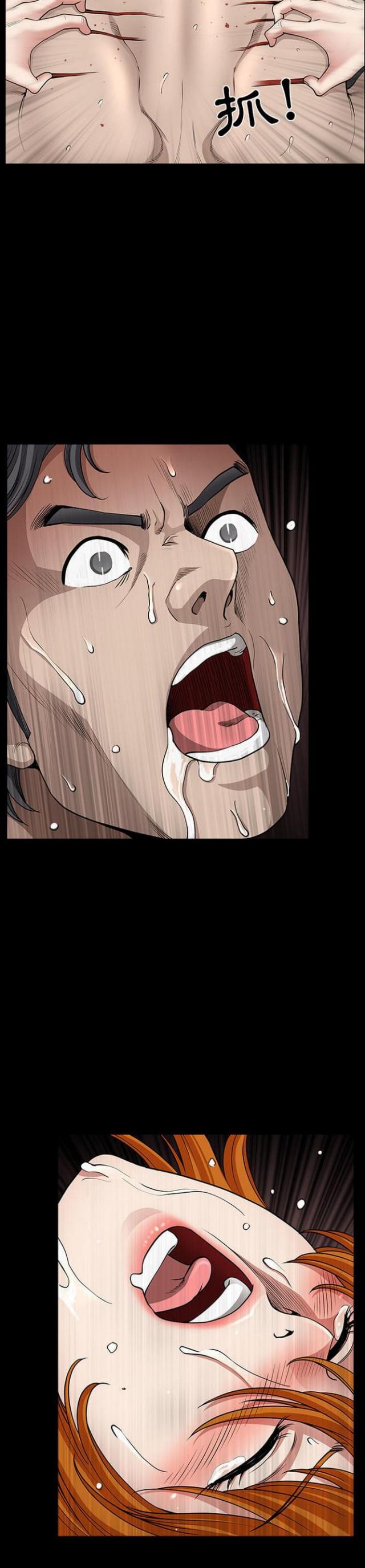 第54话4