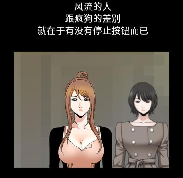 第57话55