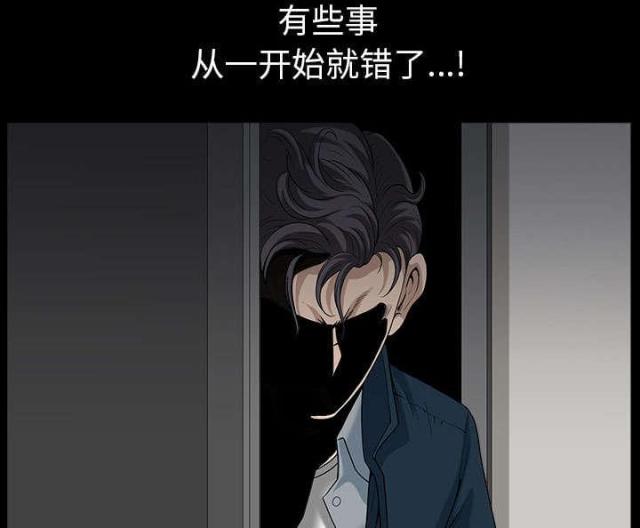 第59话12