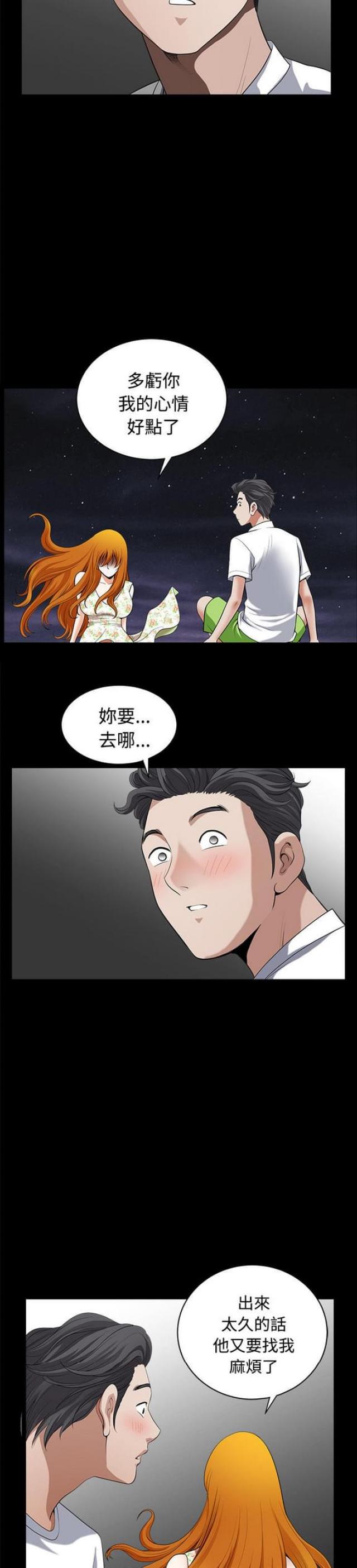 第11话5