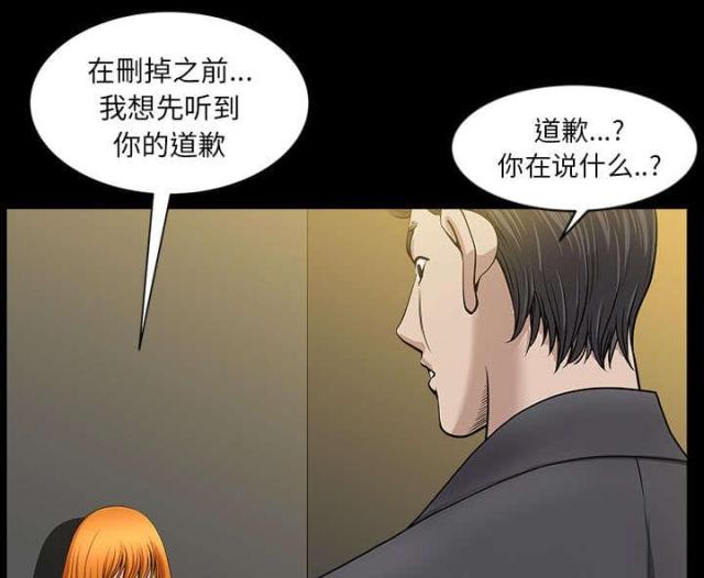 第63话37