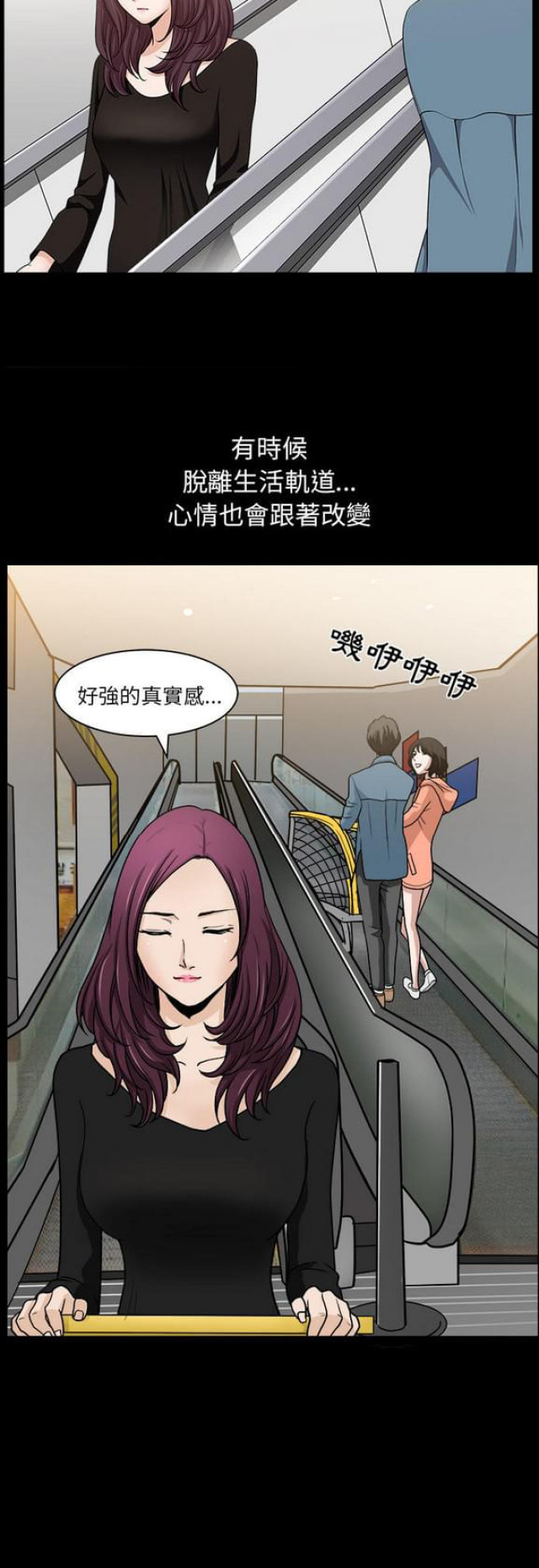 第40话8