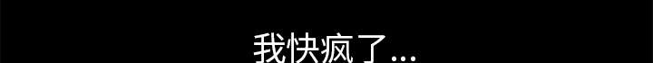 第69话12