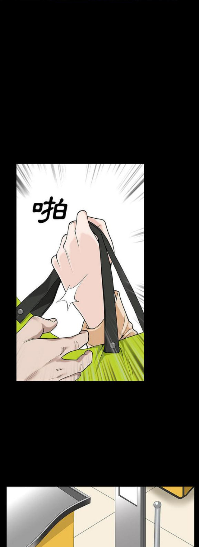 第25话4