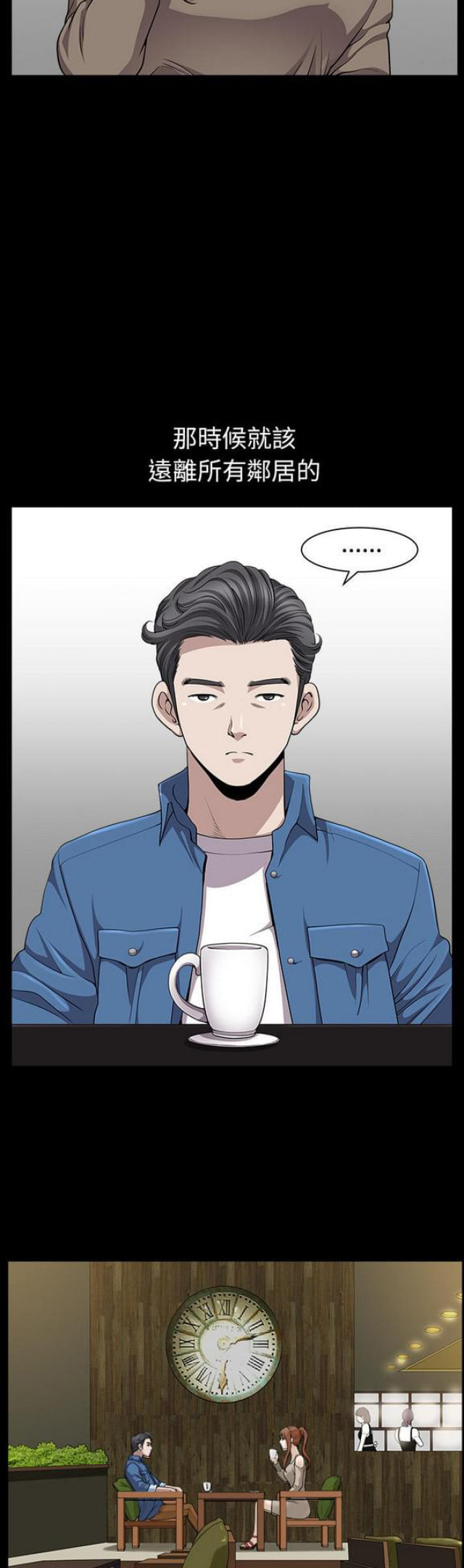 第38话4