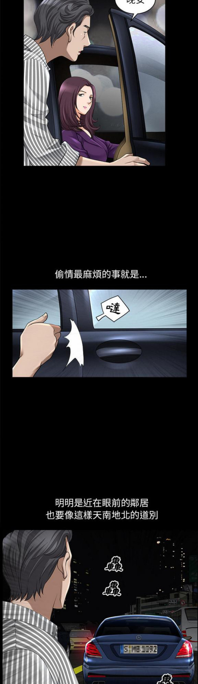 第22话16