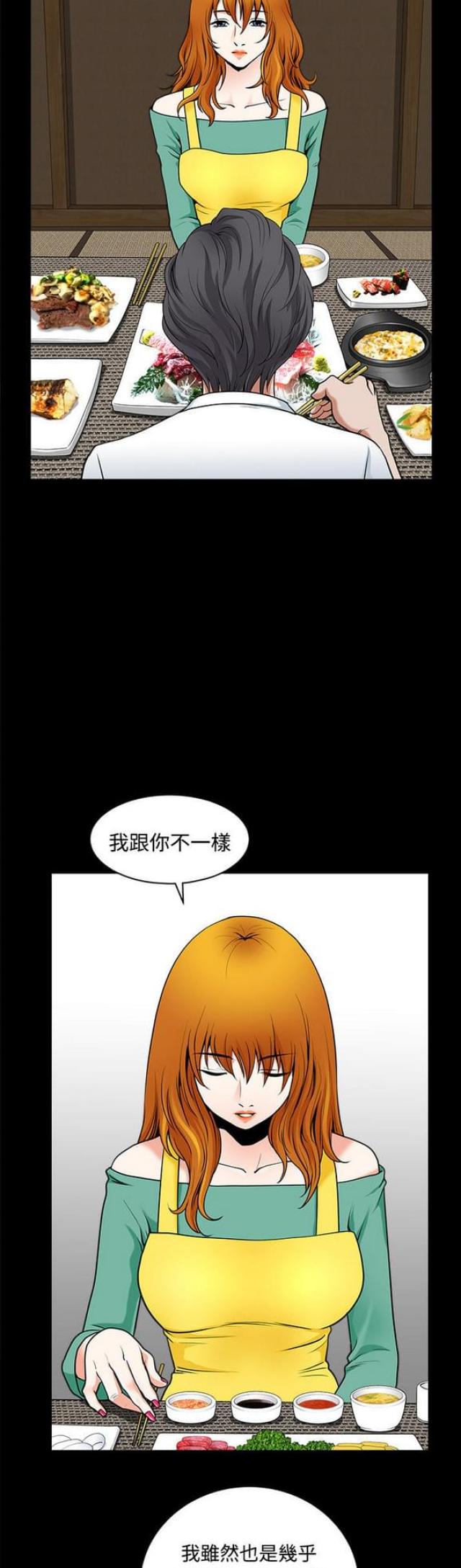 第5话9