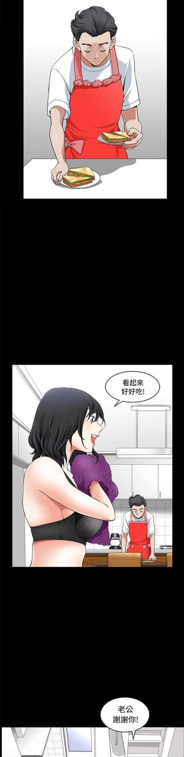 第3话3
