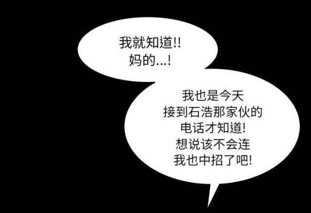 第62话8