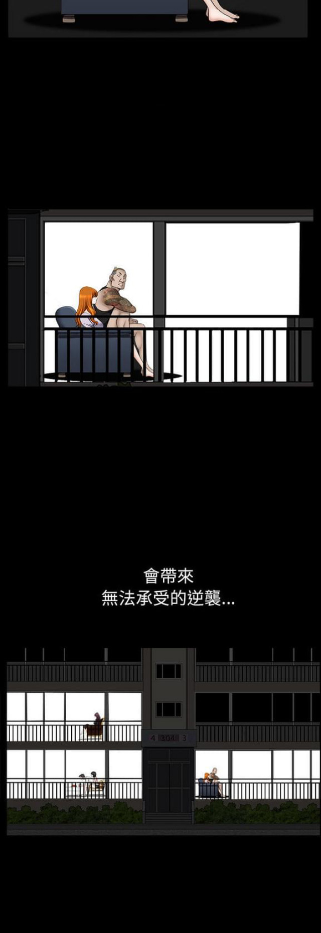 第40话21