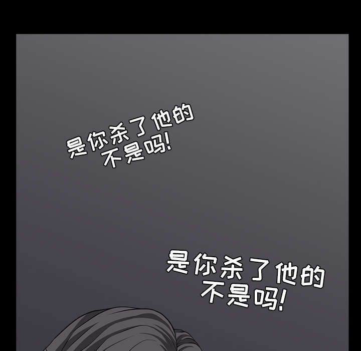 第77话15