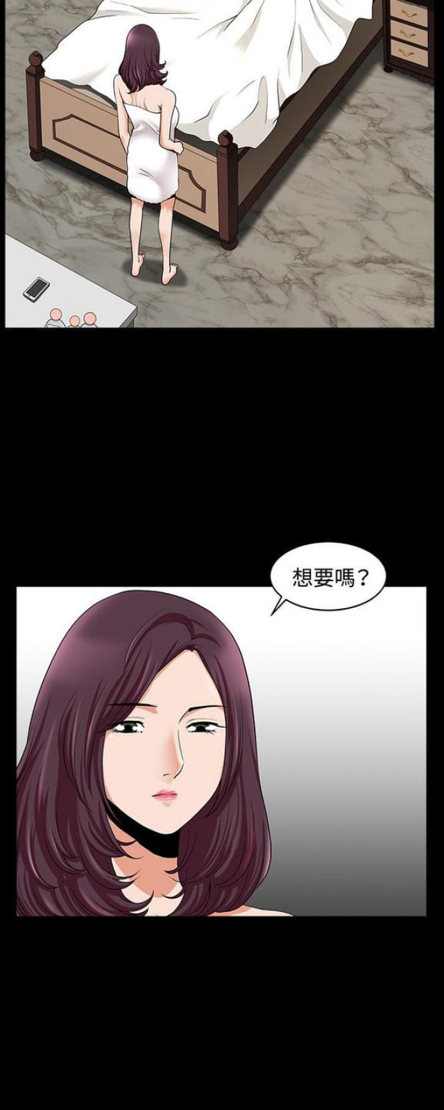 第26话3