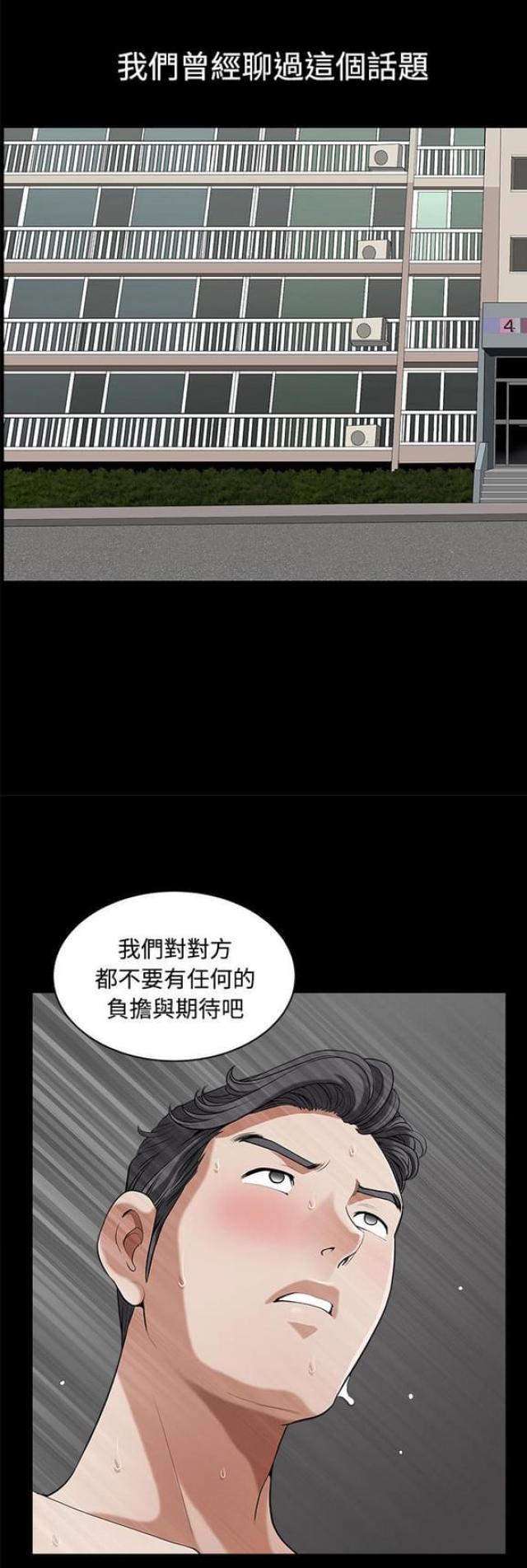 第8话4