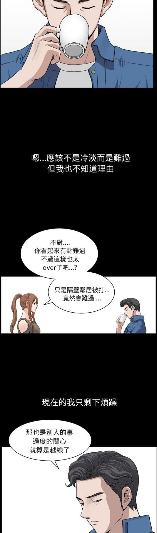 第38话9