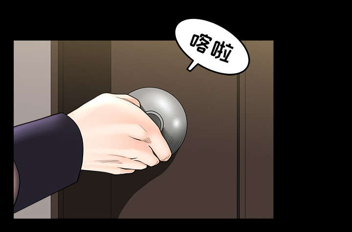 第67话25