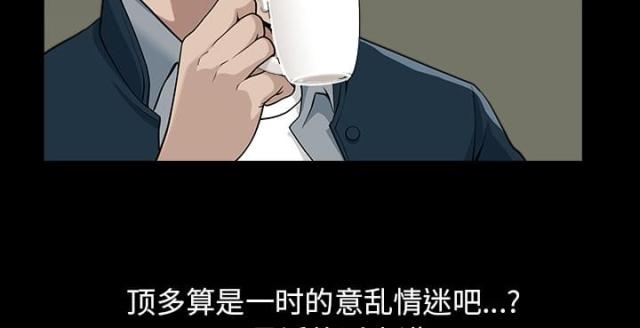 第57话9