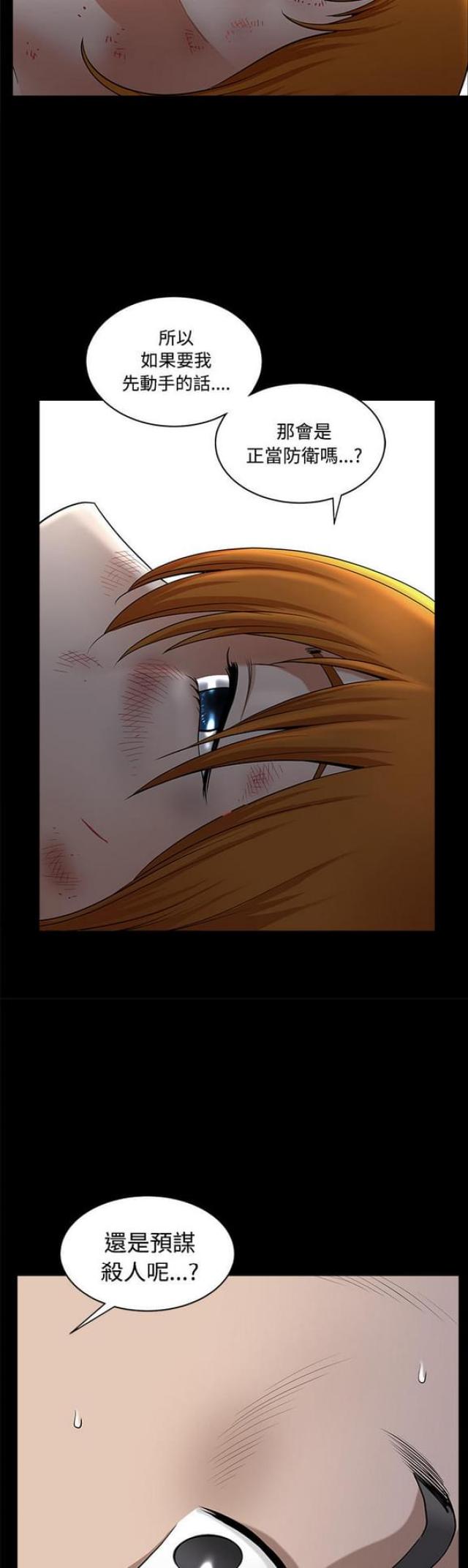 第20话3