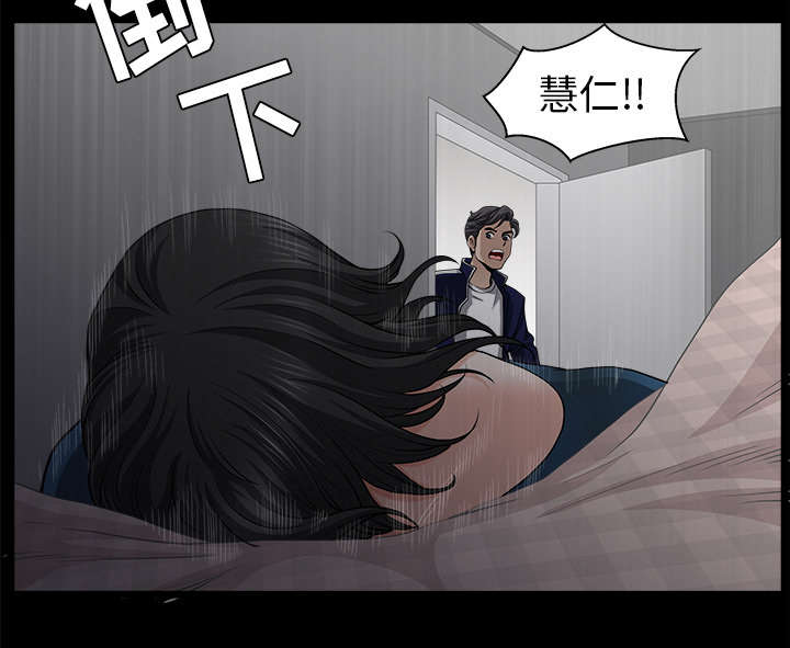 第69话46