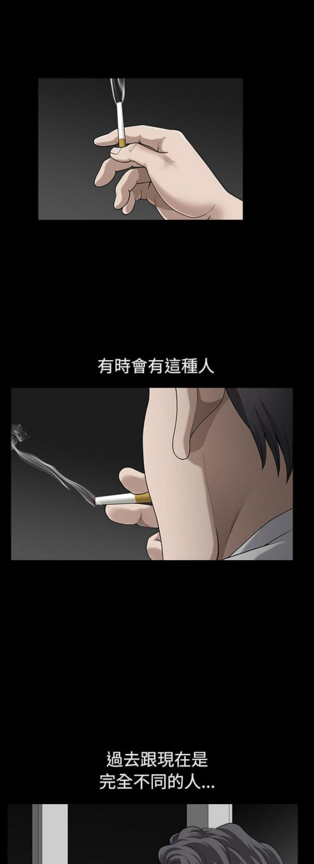 第25话8