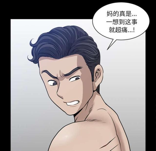 第62话18