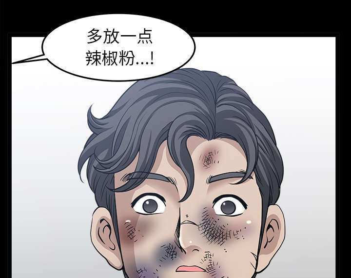第71话44