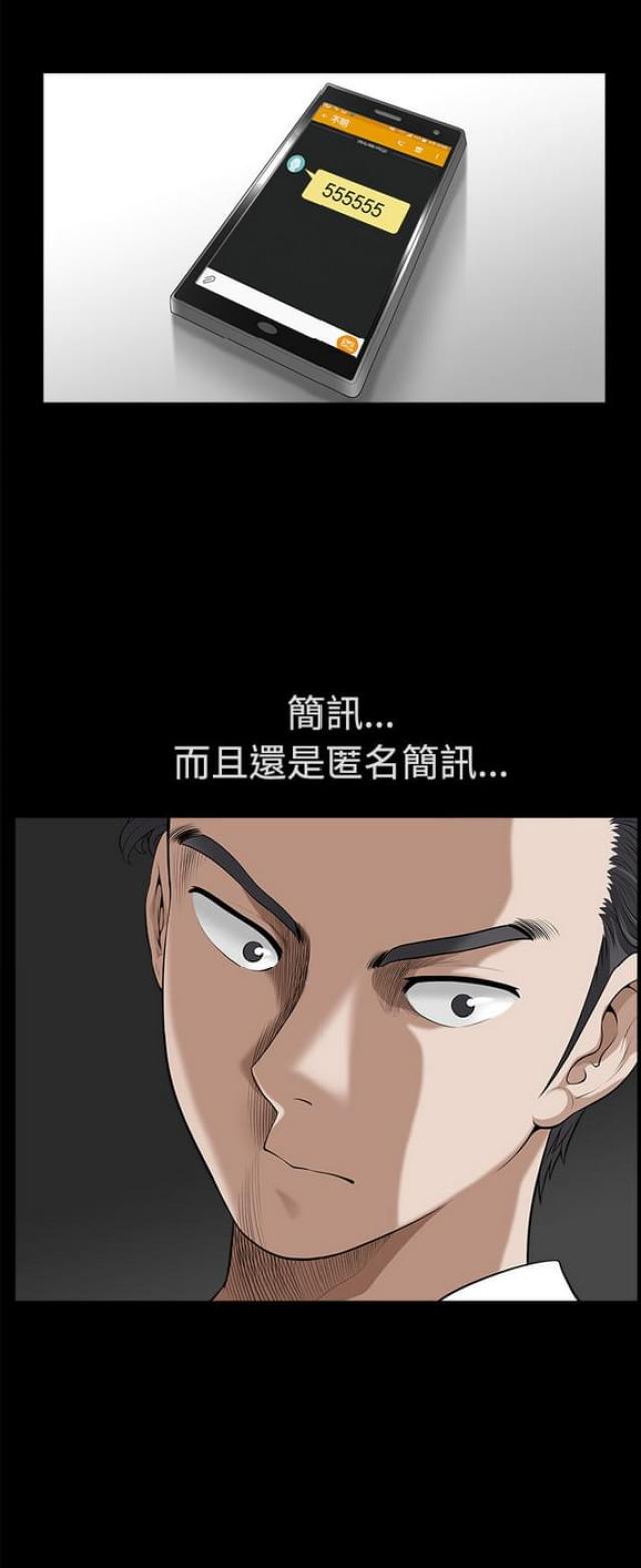 第17话19