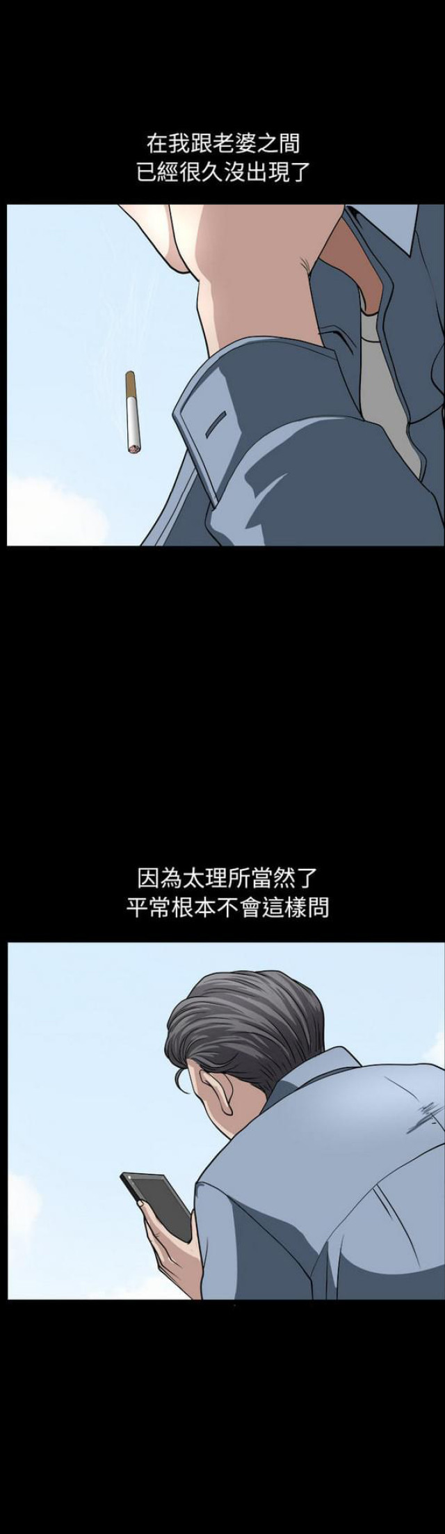 第43话9