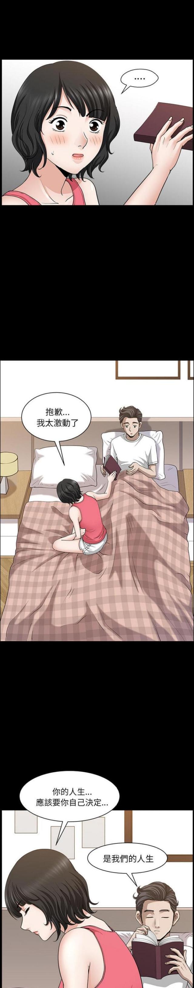 第55话6